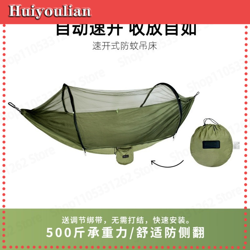Outdoor Camping Hammock - Hammock Otomatis Buka Cepat Anti Terbalik,