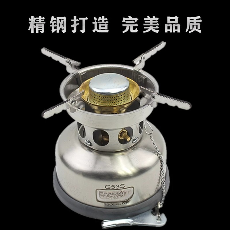 Outdoor Camping Stove - Kompor Portabel G53S Baja Tahan Karat
