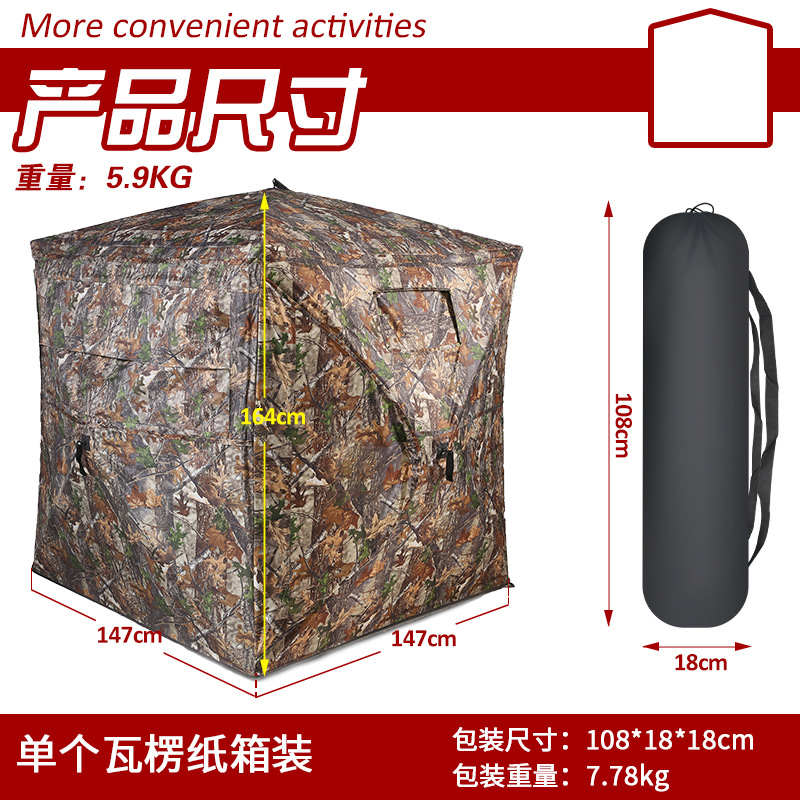 Tenda Kamuflase Otomatis untuk - Outdoor Camping ulasan dan harga