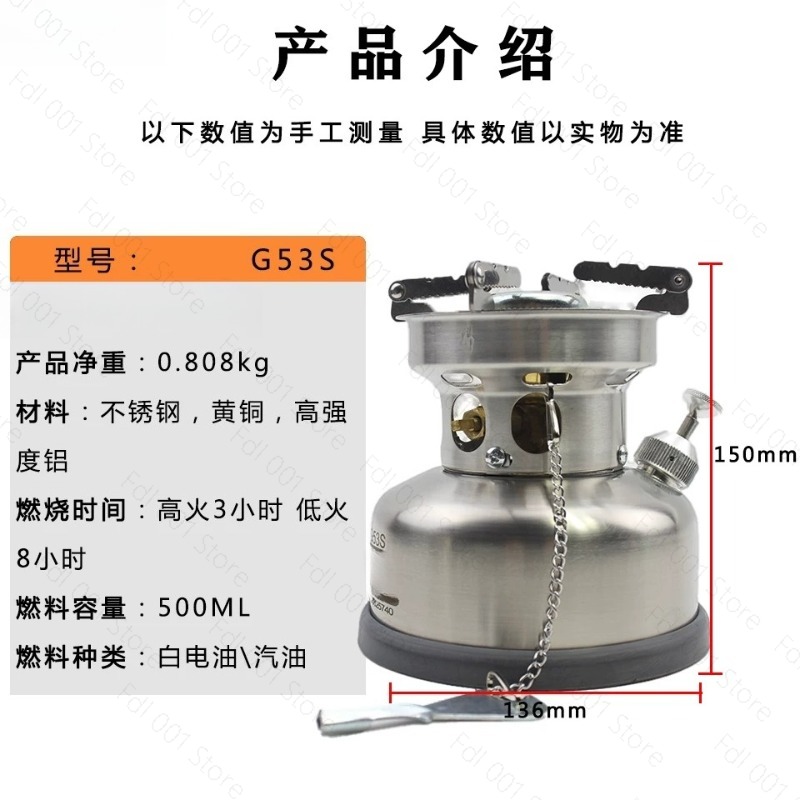 Kompor Portabel G53S Baja Taha - Outdoor Camping Stove ulasan dan harga