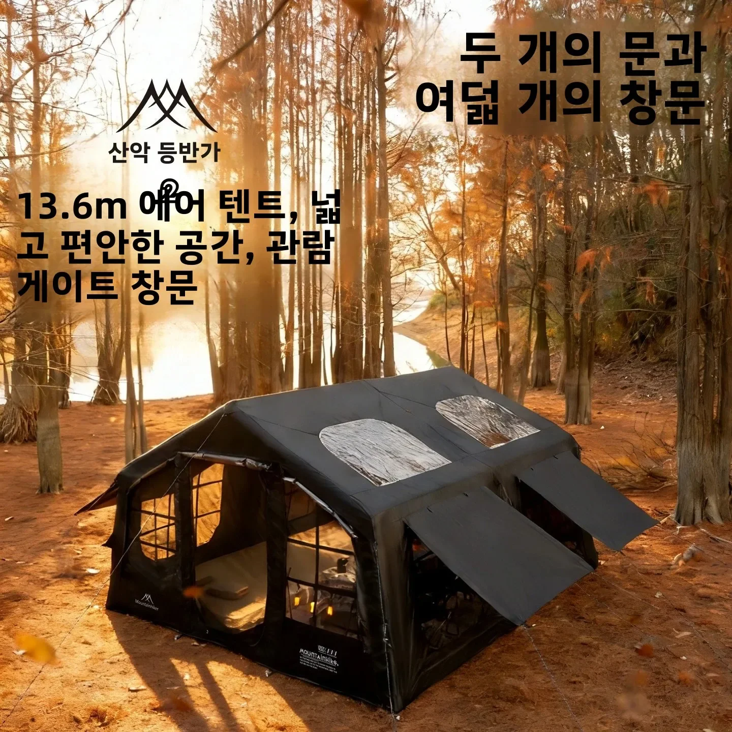 Tenda Camping Tiup Mountainhik - Outdoor Camping Inflatable Tent ulasan dan harga